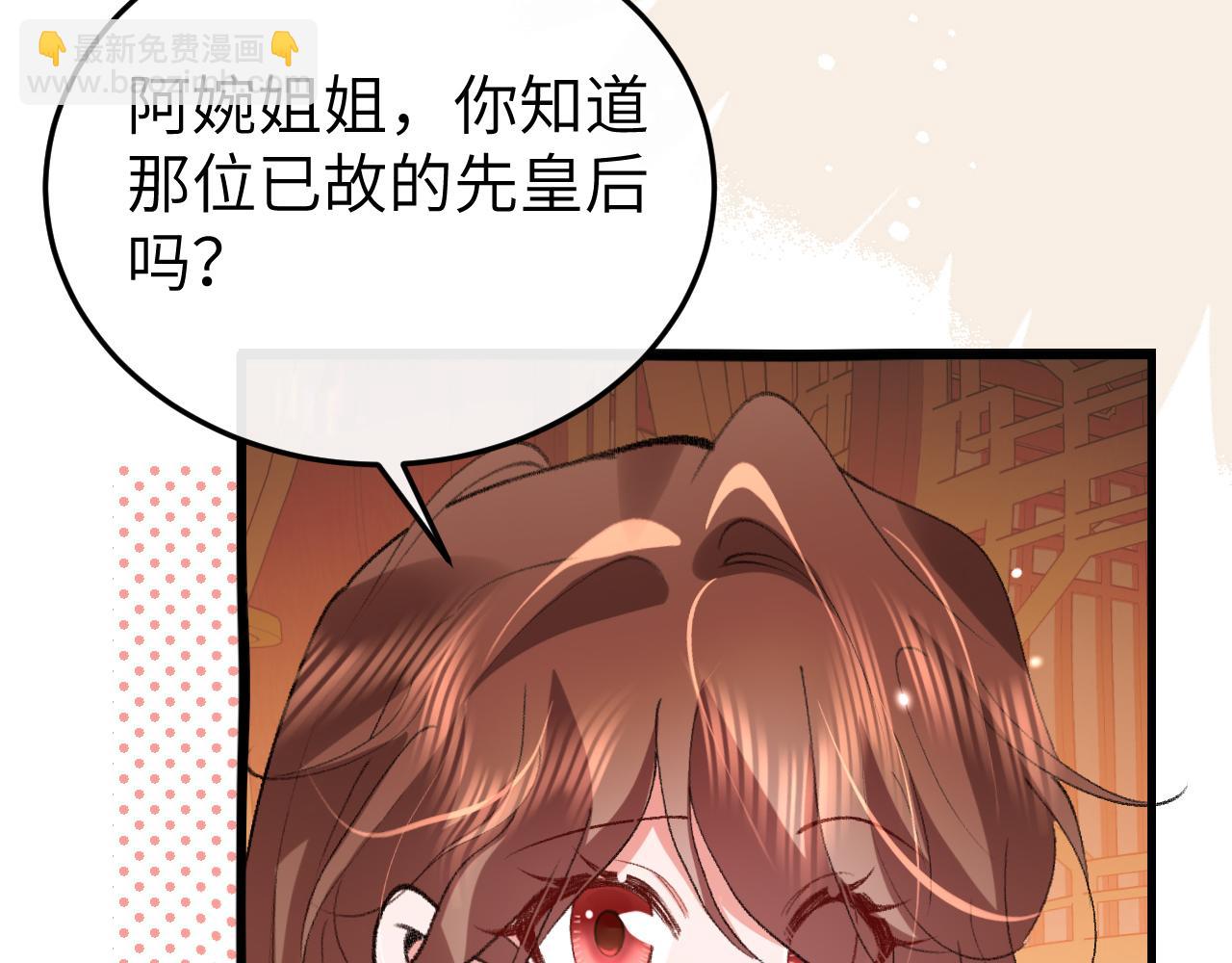 炮灰閨女的生存方式 - 第377話 暗衛(2/2) - 3