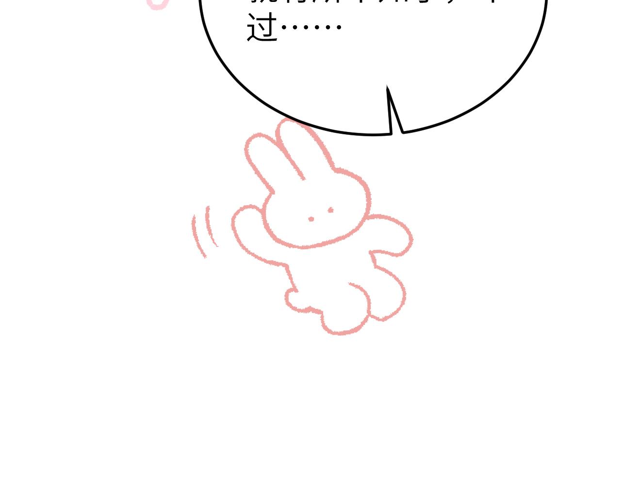 炮灰閨女的生存方式 - 第377話 暗衛(2/2) - 5