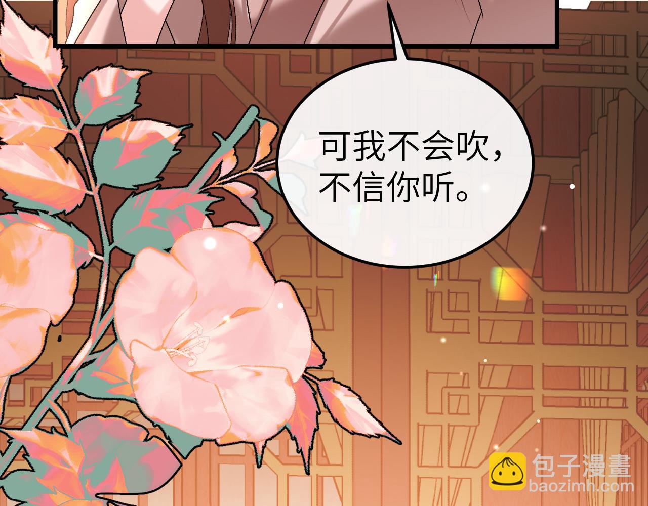 炮灰閨女的生存方式 - 第377話 暗衛(1/2) - 7
