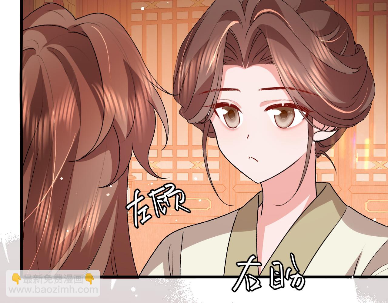 炮灰閨女的生存方式 - 第377話 暗衛(2/2) - 1