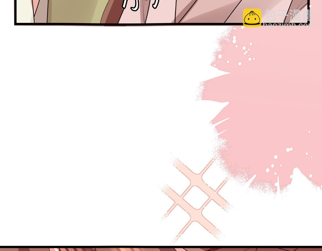 炮灰閨女的生存方式 - 第377話 暗衛(2/2) - 4