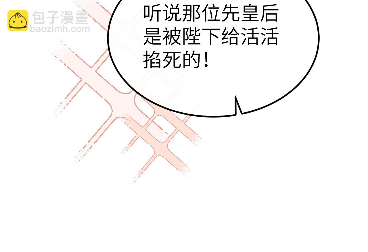 炮灰閨女的生存方式 - 第377話 暗衛(2/2) - 6