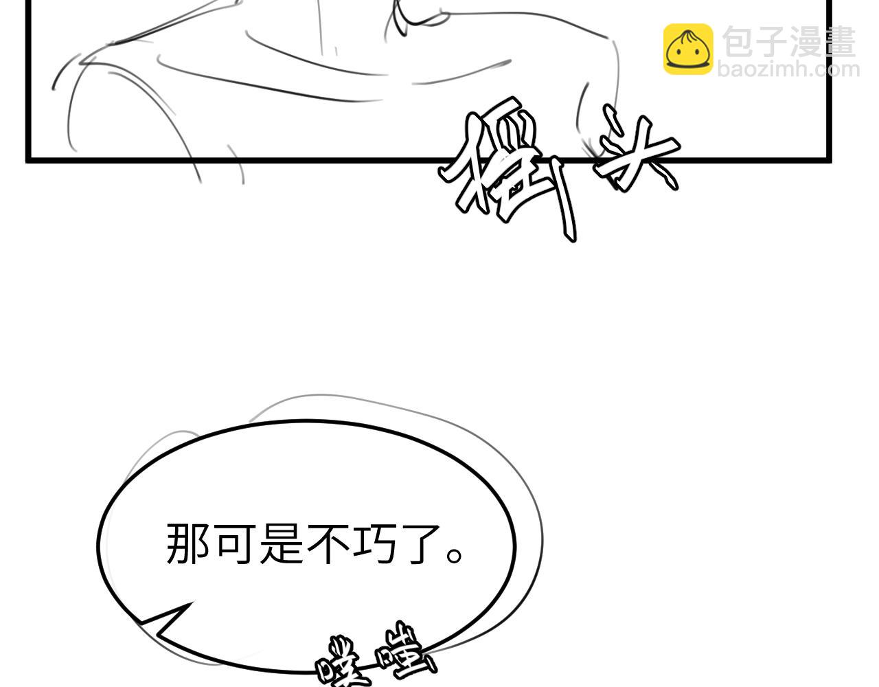 炮灰閨女的生存方式 - 第377話 暗衛(2/2) - 5