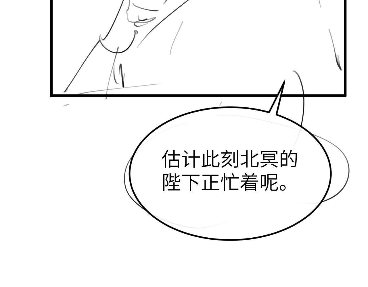 炮灰閨女的生存方式 - 第377話 暗衛(2/2) - 2