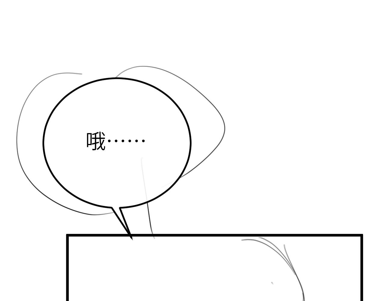 炮灰閨女的生存方式 - 第377話 暗衛(2/2) - 3