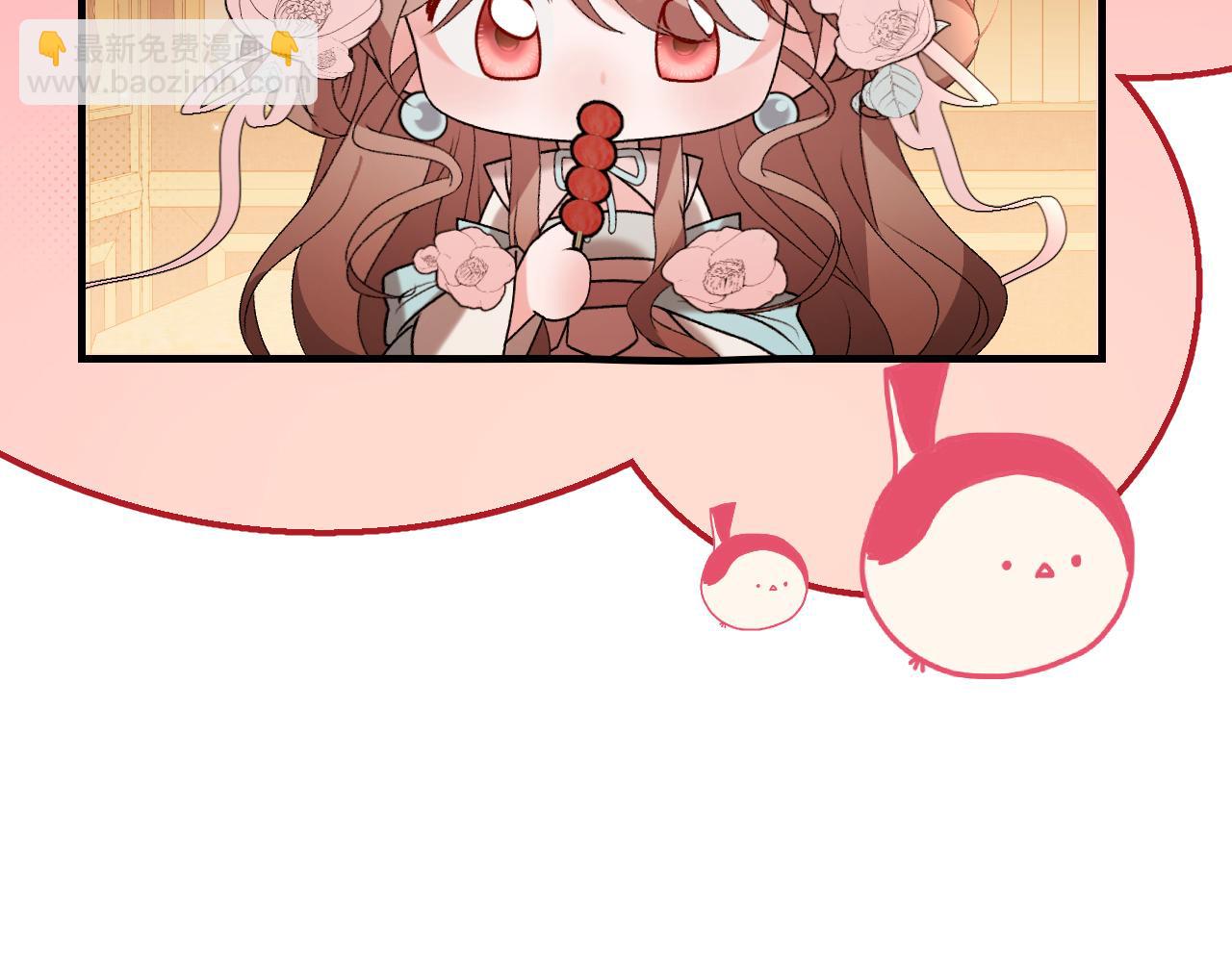 炮灰閨女的生存方式 - 第379話 一見鍾情(1/2) - 5