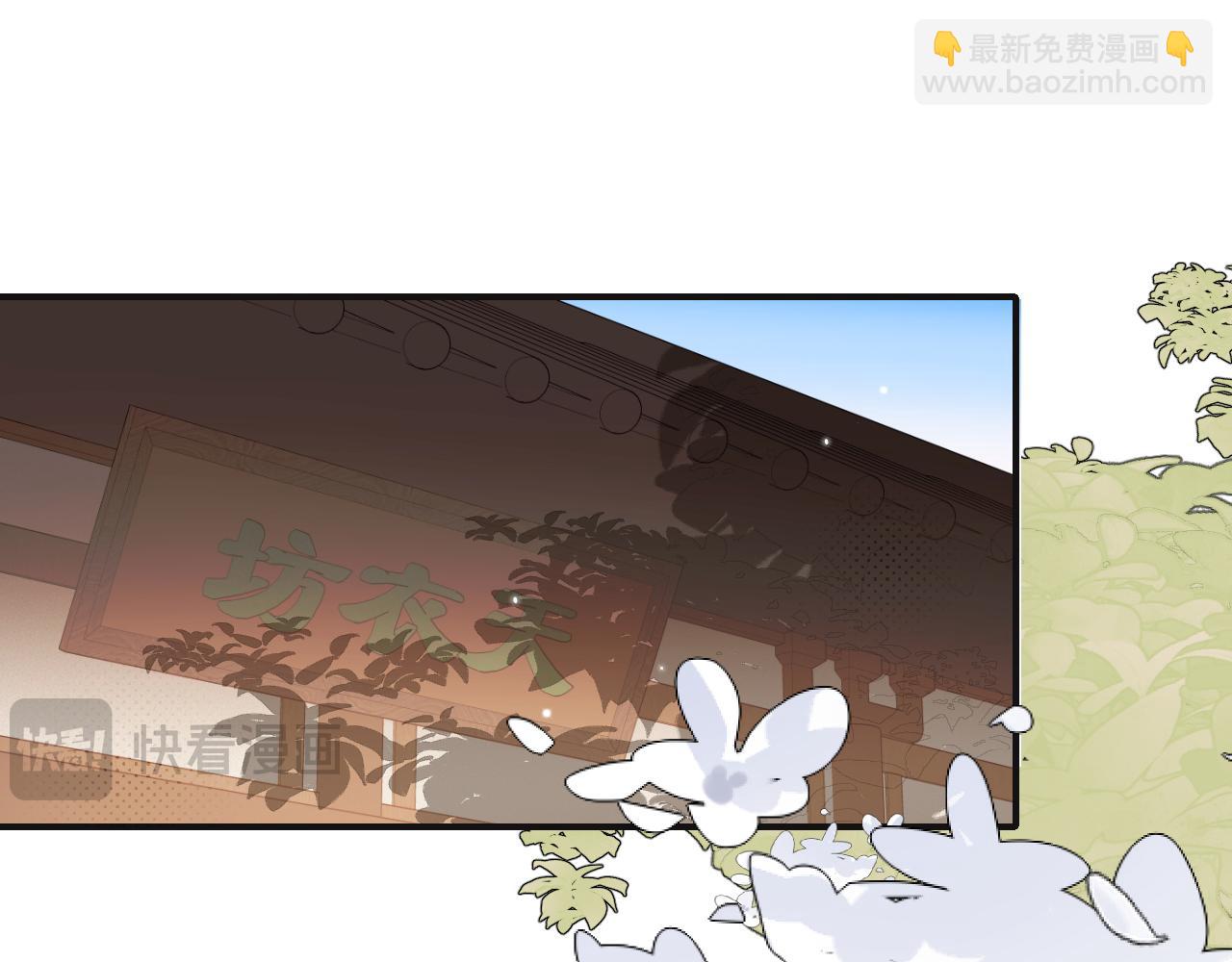 炮灰閨女的生存方式 - 第379話 一見鍾情(1/2) - 7