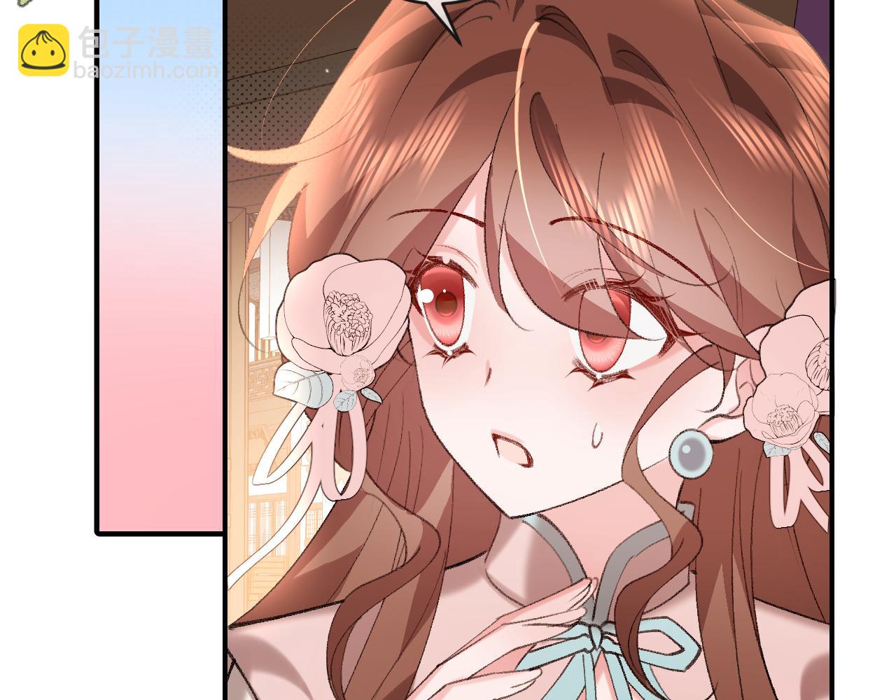 炮灰閨女的生存方式 - 第379話 一見鍾情(1/2) - 3