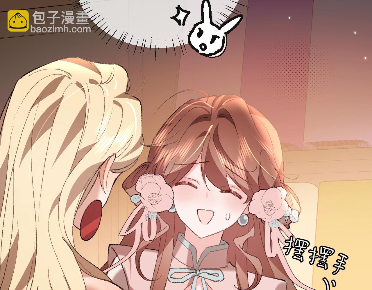 炮灰閨女的生存方式 - 第379話 一見鍾情(1/2) - 7