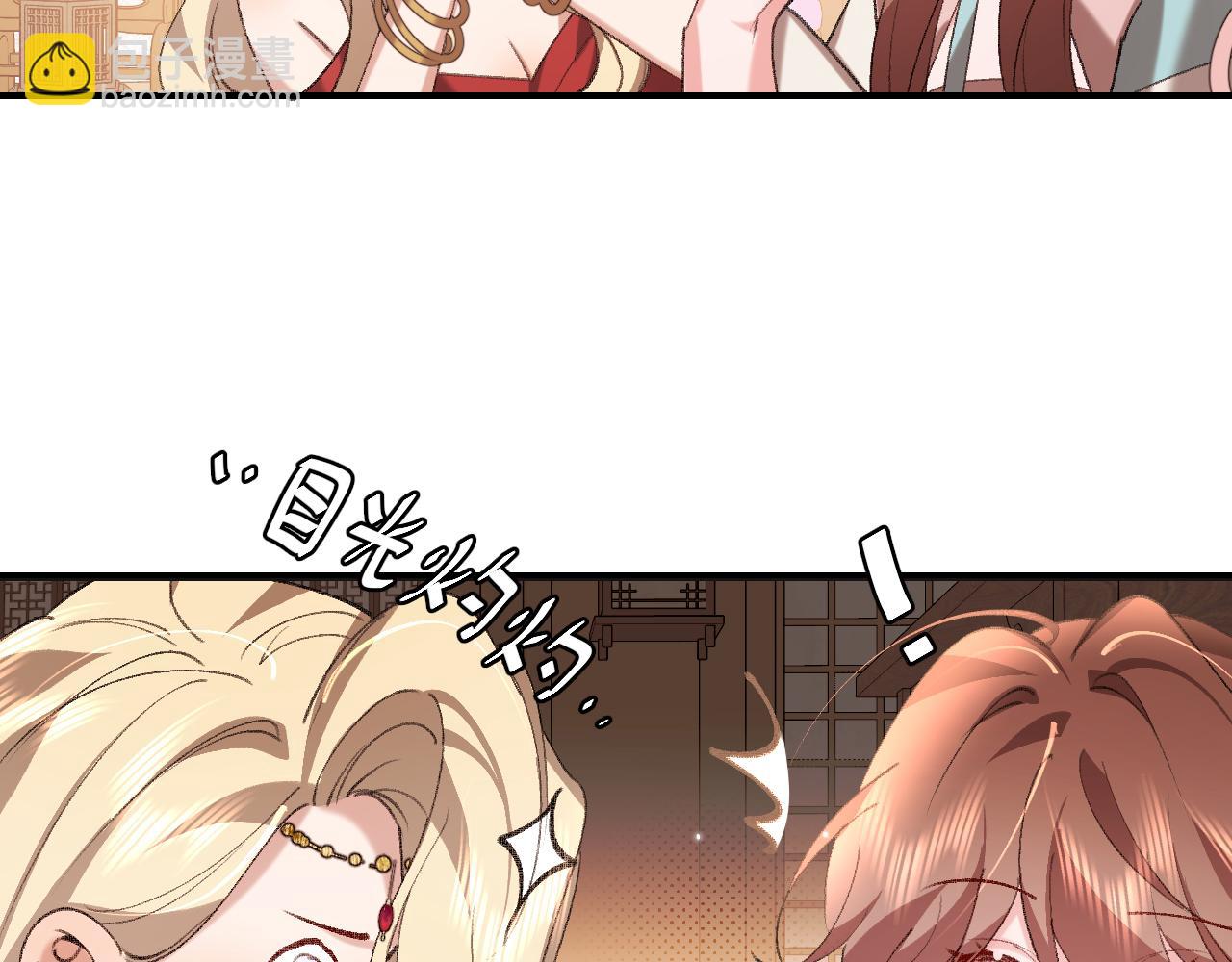 炮灰閨女的生存方式 - 第379話 一見鍾情(1/2) - 4