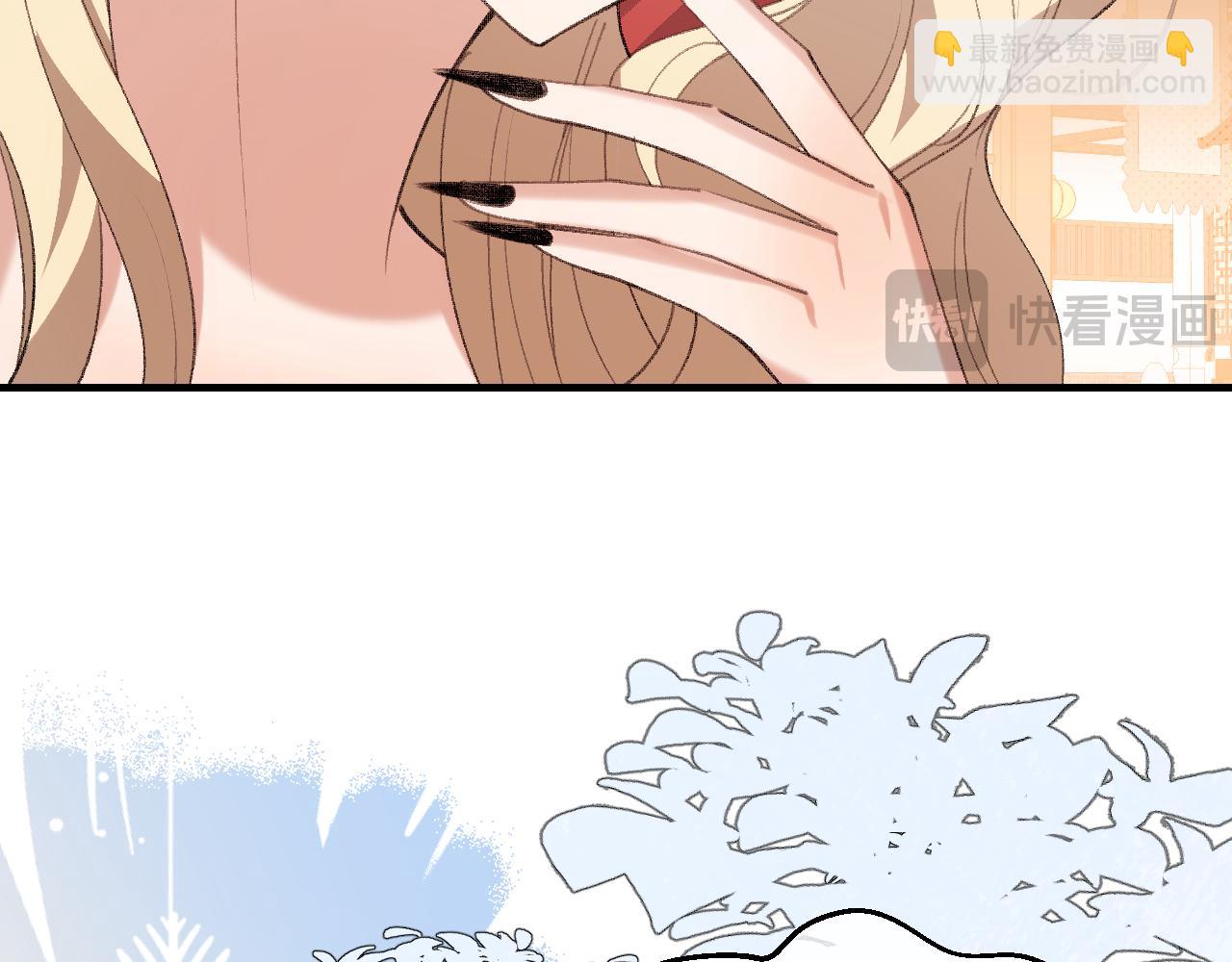 炮灰閨女的生存方式 - 第379話 一見鍾情(1/2) - 1