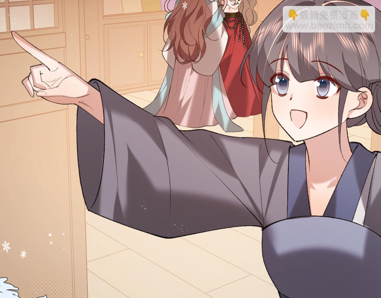 炮灰閨女的生存方式 - 第379話 一見鍾情(1/2) - 3