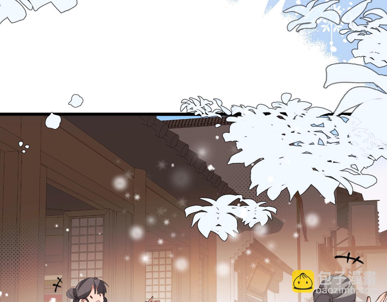 炮灰閨女的生存方式 - 第379話 一見鍾情(1/2) - 5