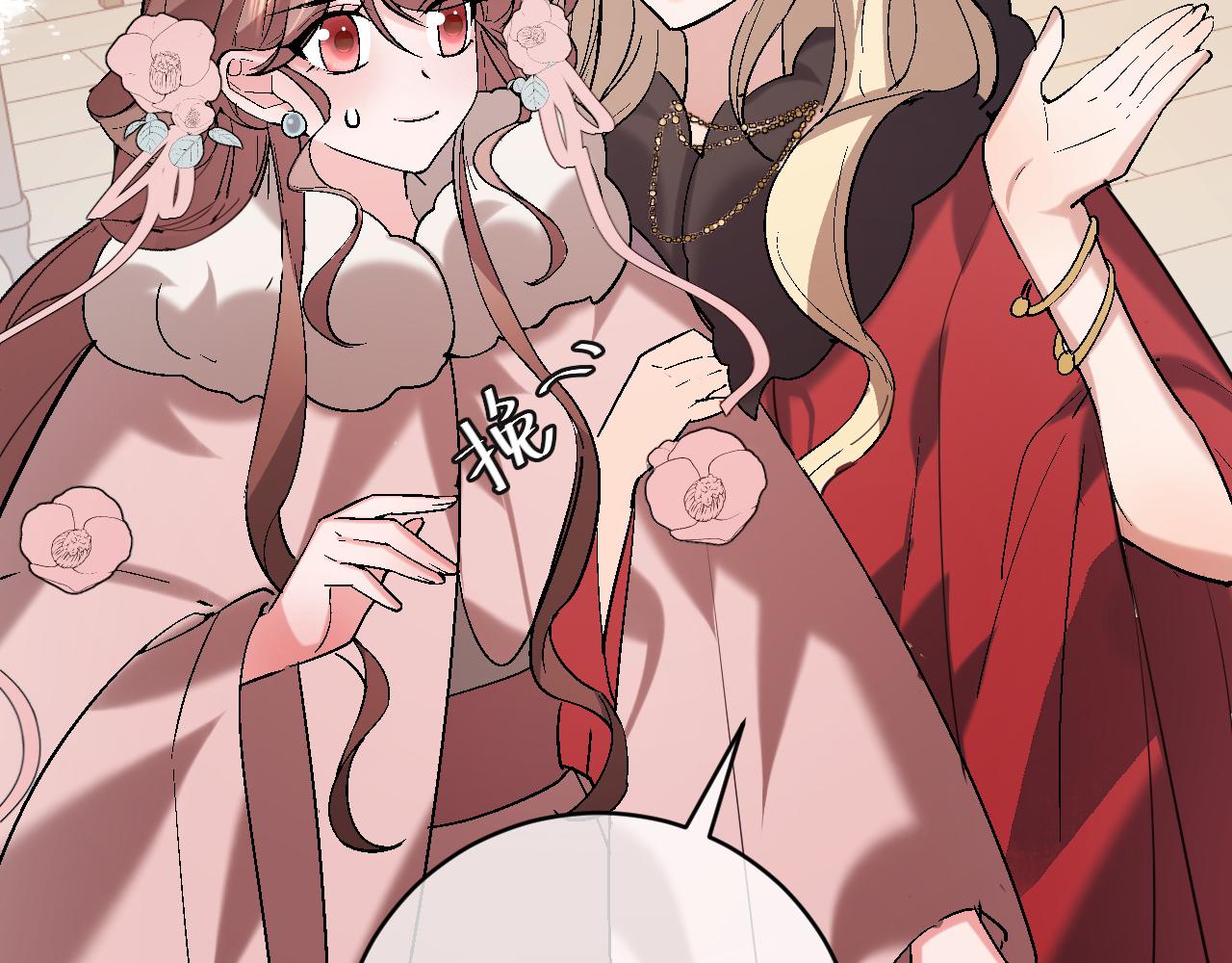 炮灰閨女的生存方式 - 第379話 一見鍾情(1/2) - 8