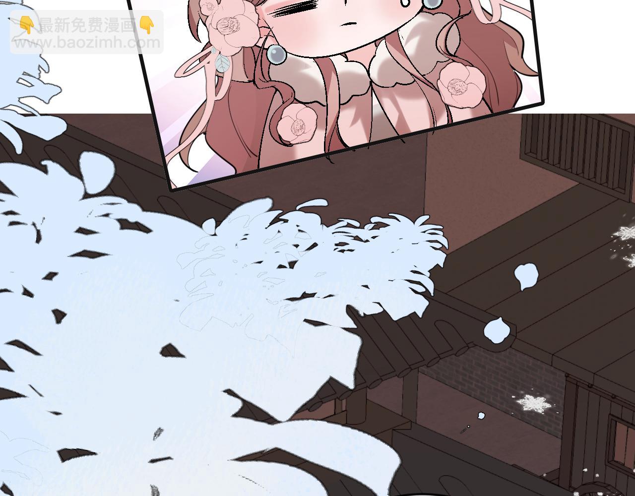 炮灰閨女的生存方式 - 第379話 一見鍾情(2/2) - 5