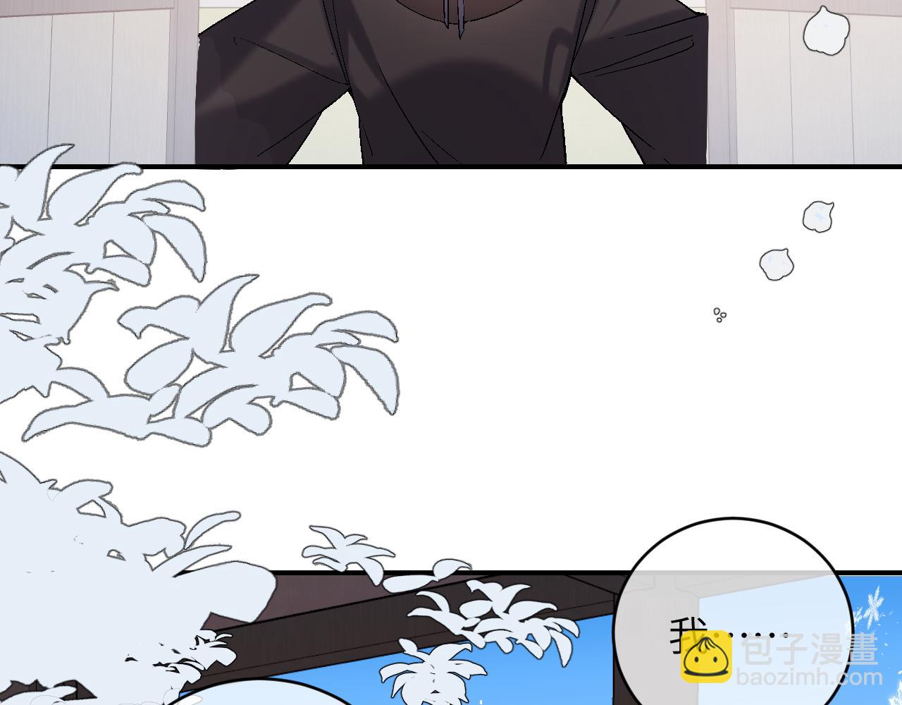 炮灰閨女的生存方式 - 第379話 一見鍾情(2/2) - 3