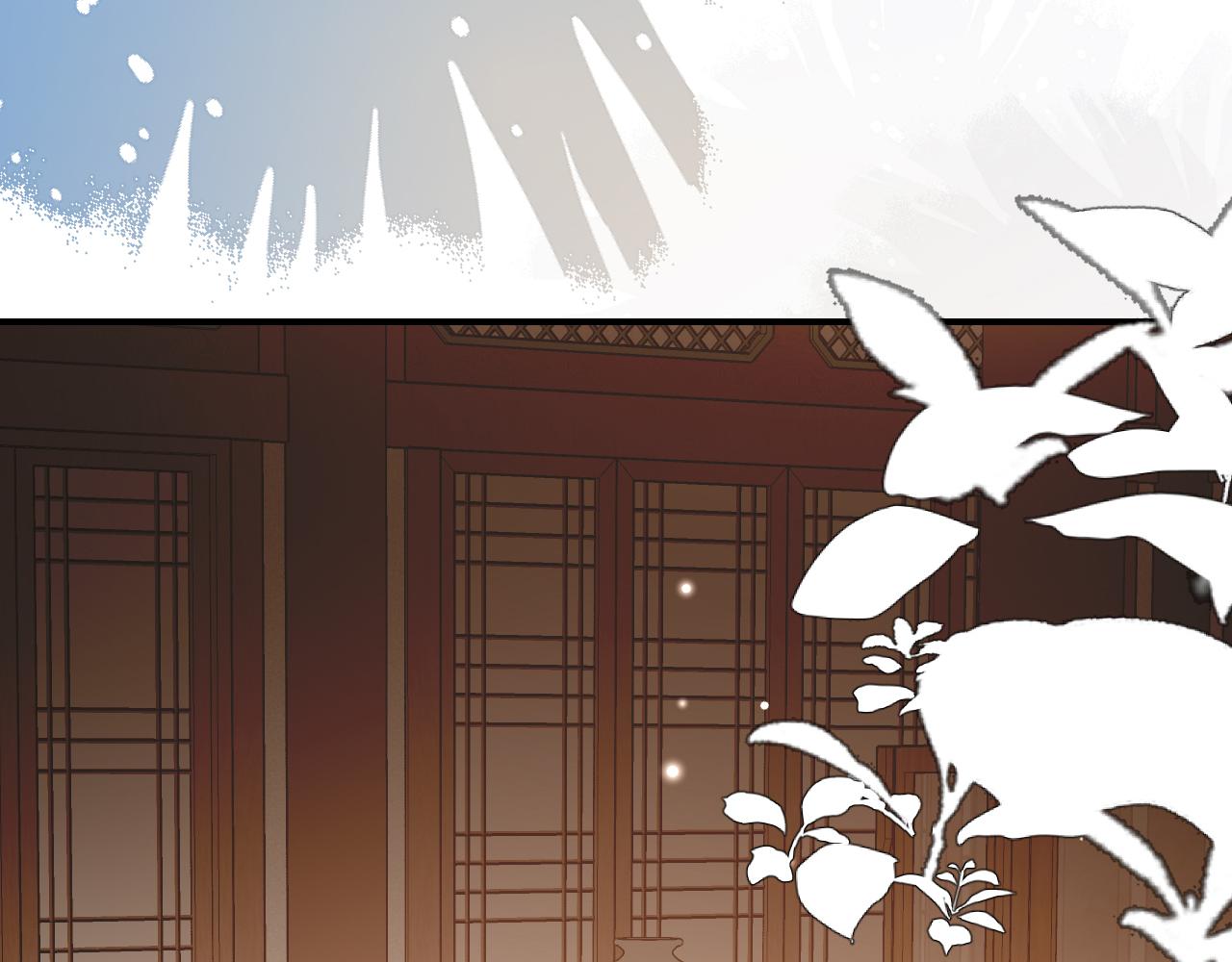 炮灰閨女的生存方式 - 第379話 一見鍾情(2/2) - 8