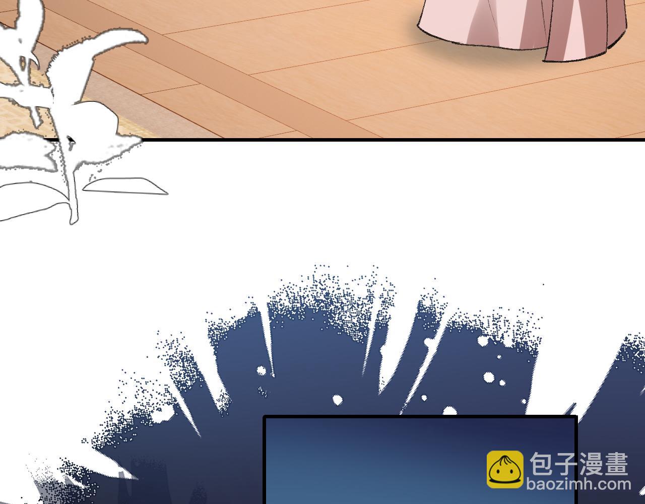 炮灰閨女的生存方式 - 第379話 一見鍾情(2/2) - 2