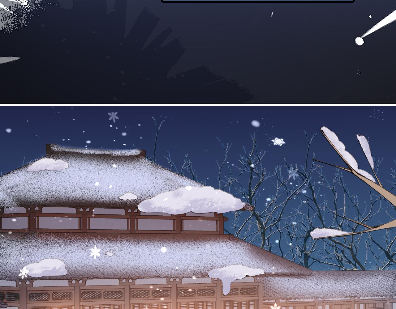 炮灰閨女的生存方式 - 第379話 一見鍾情(2/2) - 3