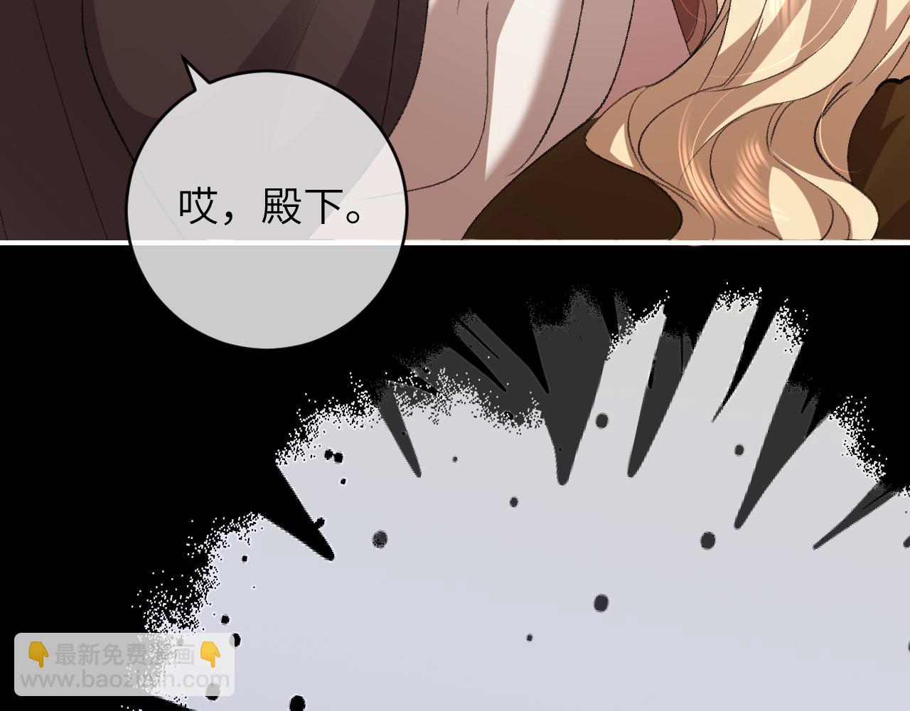 炮灰閨女的生存方式 - 第379話 一見鍾情(2/2) - 1