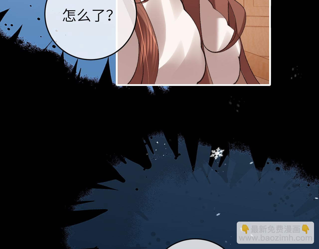 炮灰閨女的生存方式 - 第379話 一見鍾情(2/2) - 3