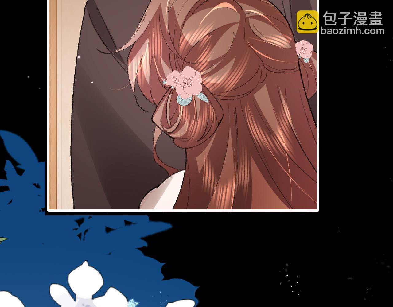 炮灰閨女的生存方式 - 第379話 一見鍾情(2/2) - 5