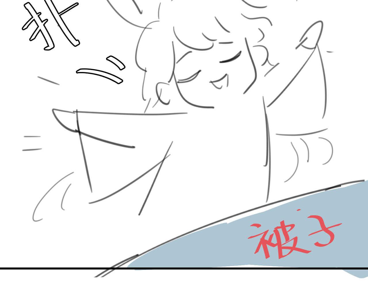 炮灰閨女的生存方式 - 第379話 一見鍾情(2/2) - 8