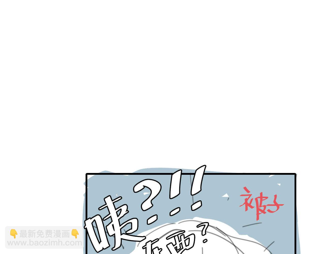 炮灰閨女的生存方式 - 第379話 一見鍾情(2/2) - 1