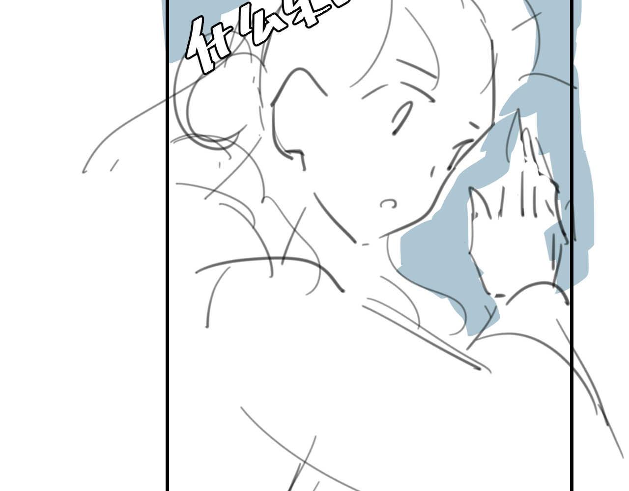 炮灰閨女的生存方式 - 第379話 一見鍾情(2/2) - 2