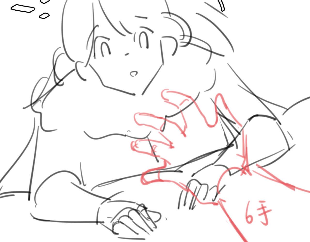 炮灰閨女的生存方式 - 第379話 一見鍾情(2/2) - 4