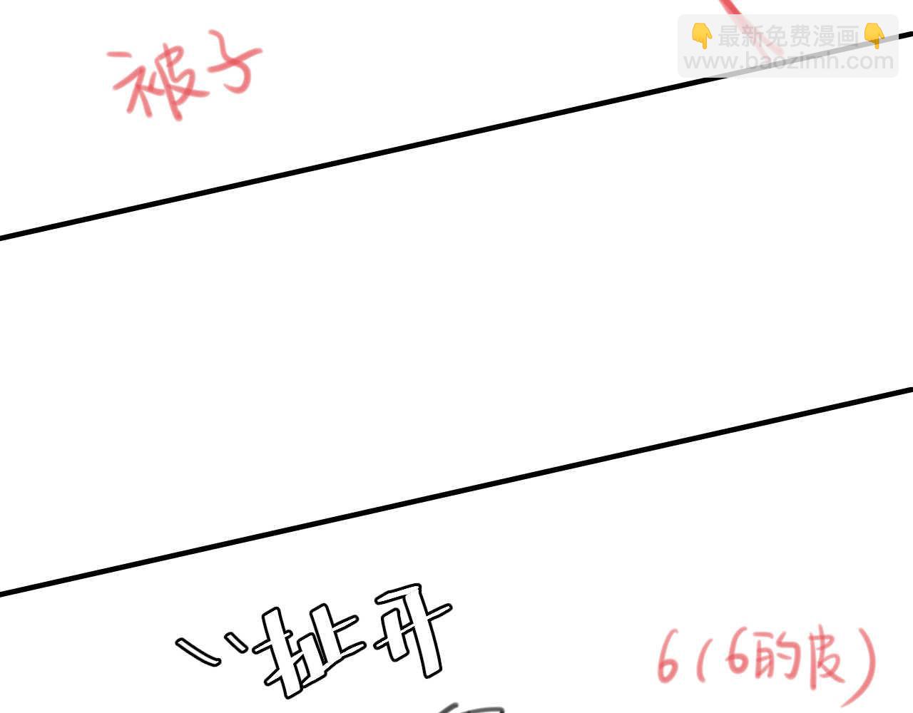 炮灰閨女的生存方式 - 第379話 一見鍾情(2/2) - 5