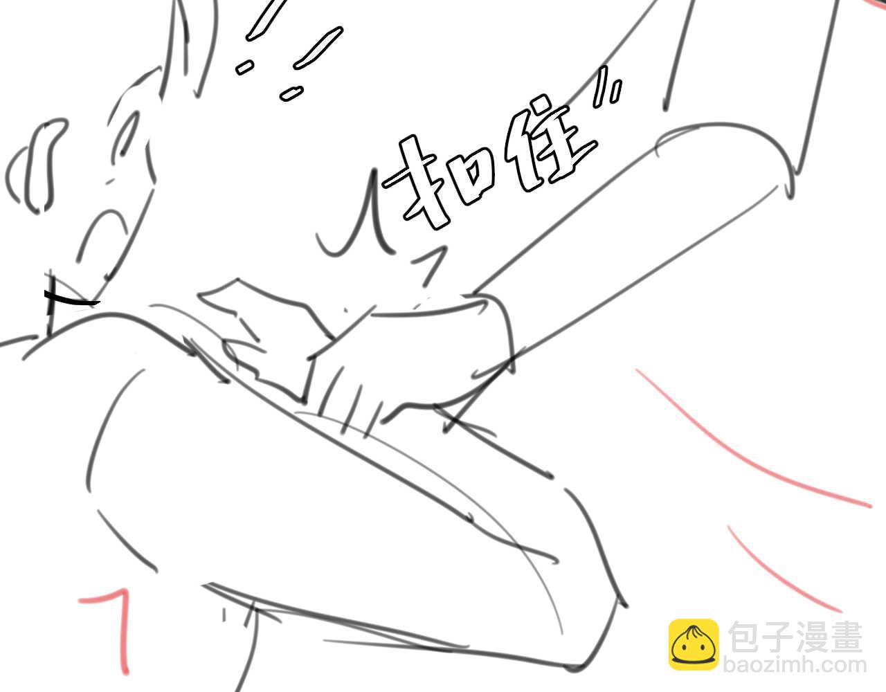 炮灰閨女的生存方式 - 第379話 一見鍾情(2/2) - 7