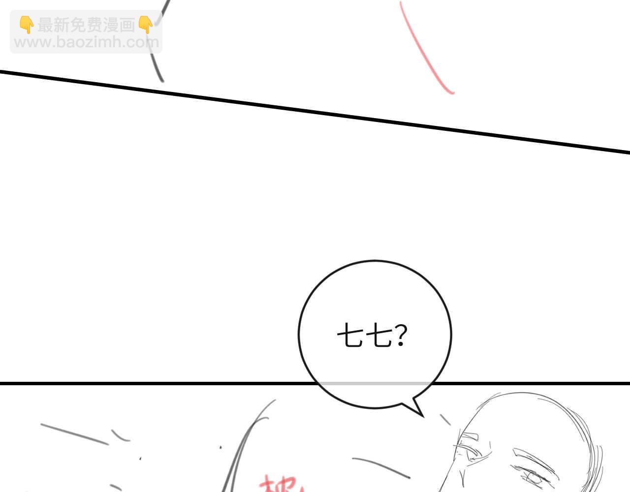 炮灰閨女的生存方式 - 第379話 一見鍾情(2/2) - 8