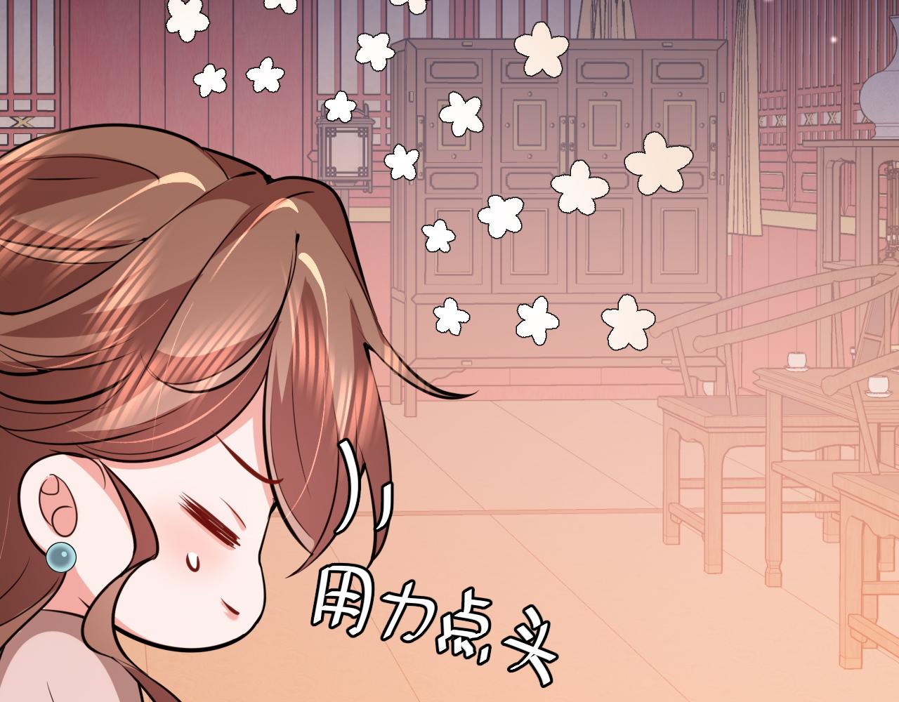 炮灰閨女的生存方式 - 第381話 你喜歡我什麼？(1/2) - 4