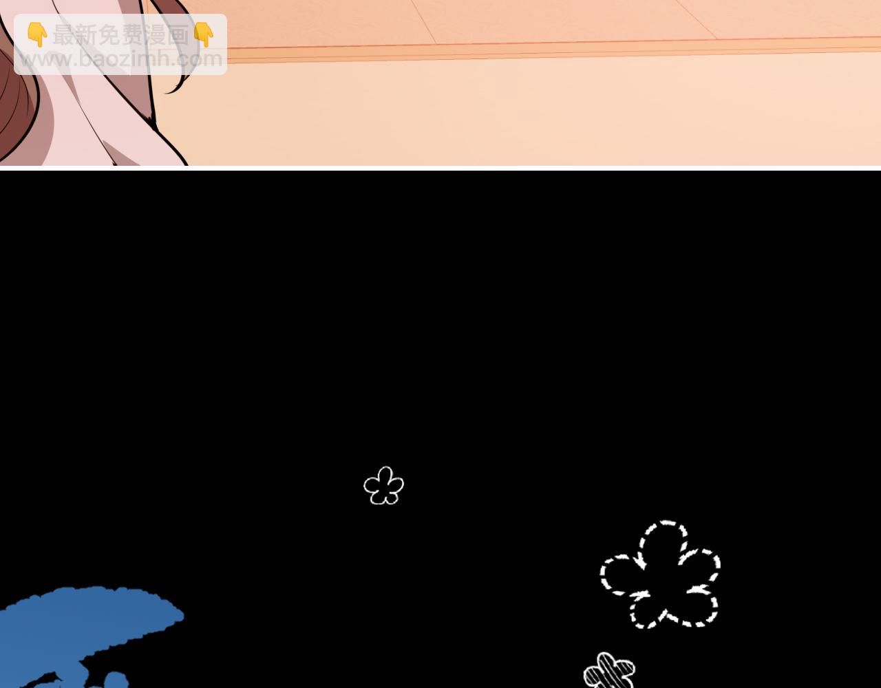 炮灰閨女的生存方式 - 第381話 你喜歡我什麼？(1/2) - 5