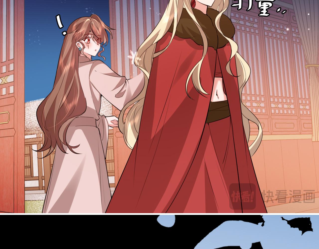 炮灰閨女的生存方式 - 第381話 你喜歡我什麼？(1/2) - 7