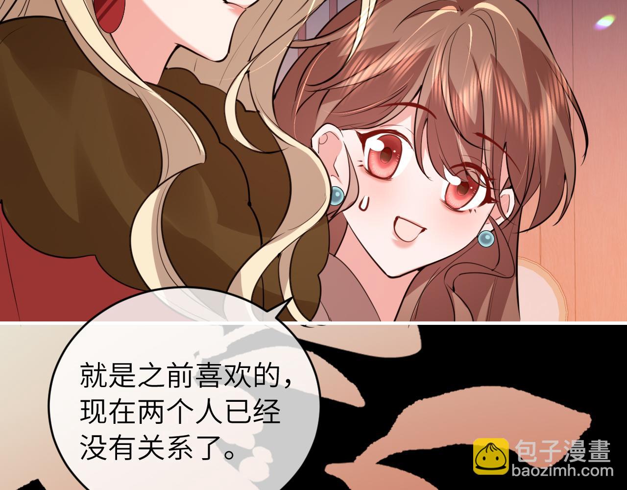 炮灰閨女的生存方式 - 第381話 你喜歡我什麼？(1/2) - 1