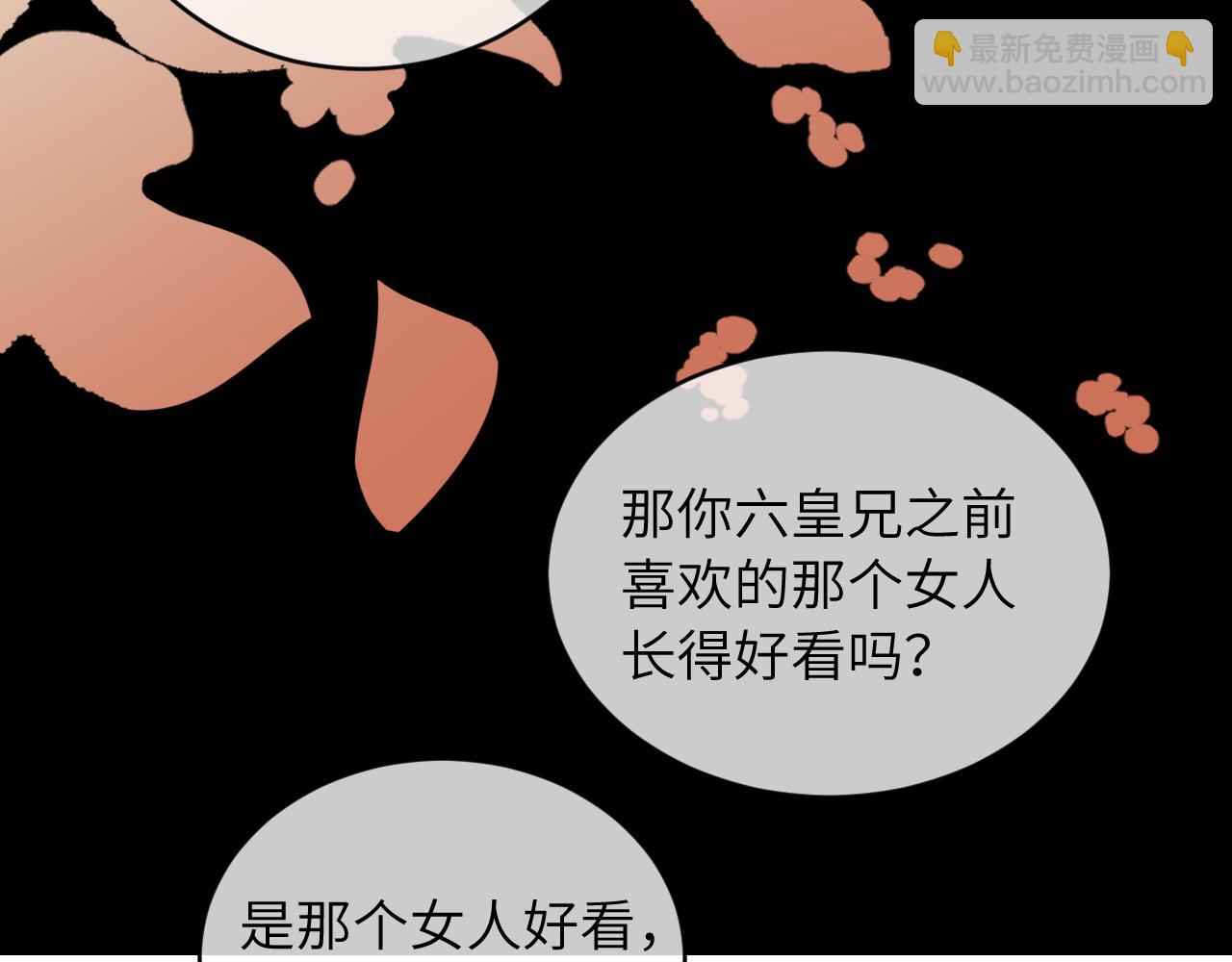 炮灰閨女的生存方式 - 第381話 你喜歡我什麼？(1/2) - 2