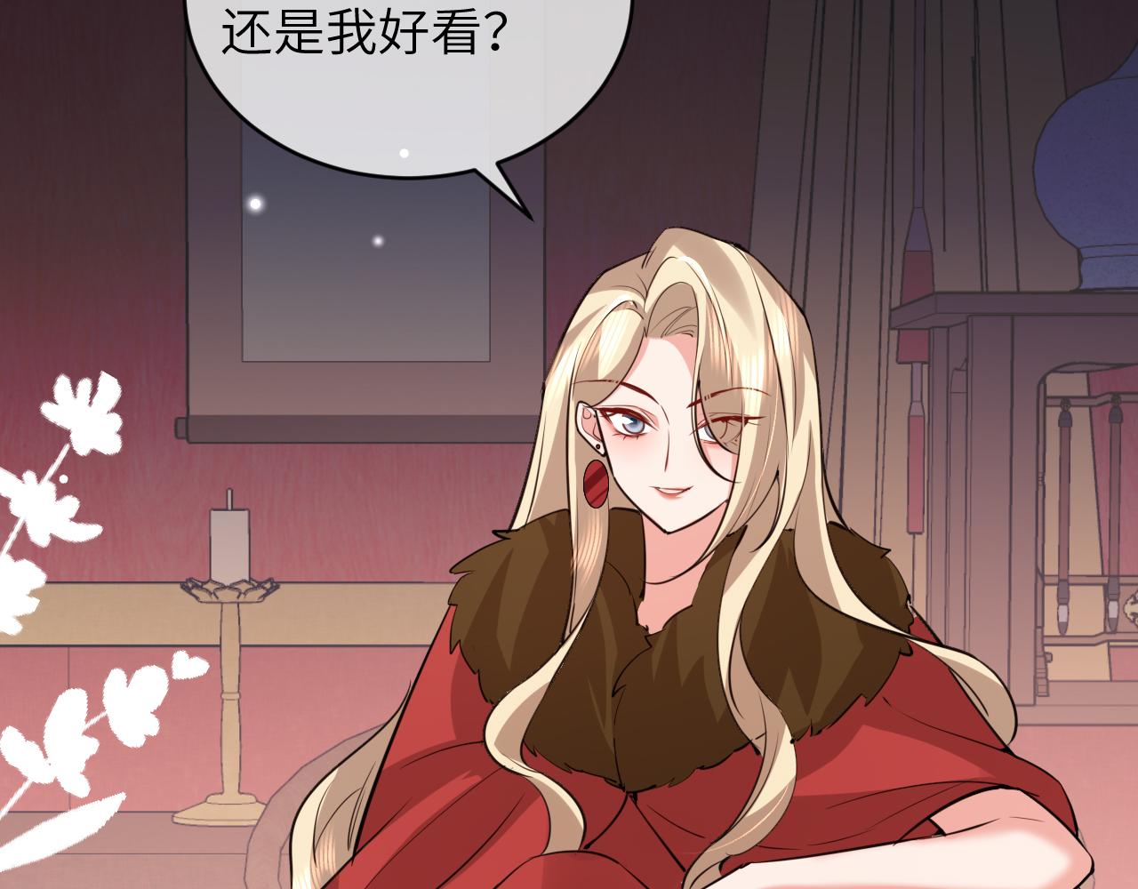 炮灰閨女的生存方式 - 第381話 你喜歡我什麼？(1/2) - 3