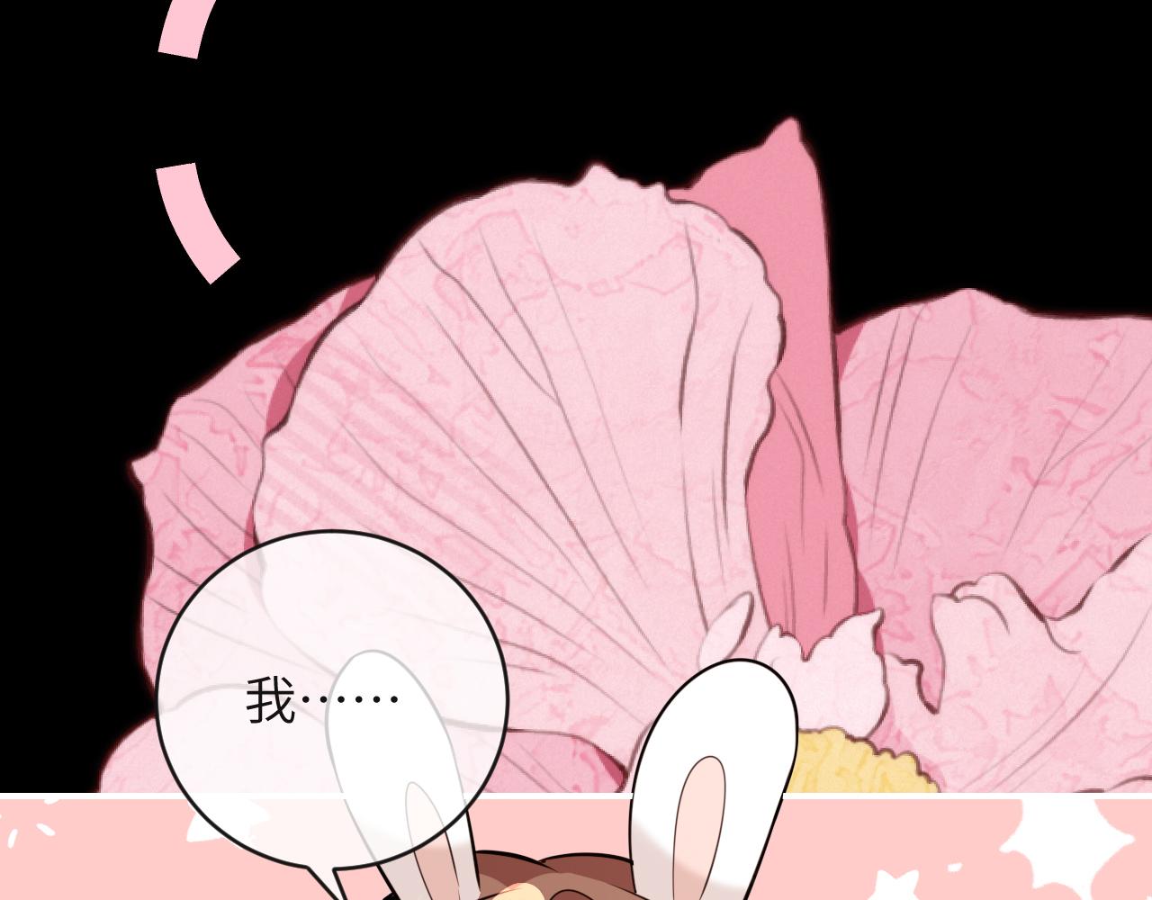 炮灰閨女的生存方式 - 第381話 你喜歡我什麼？(1/2) - 5