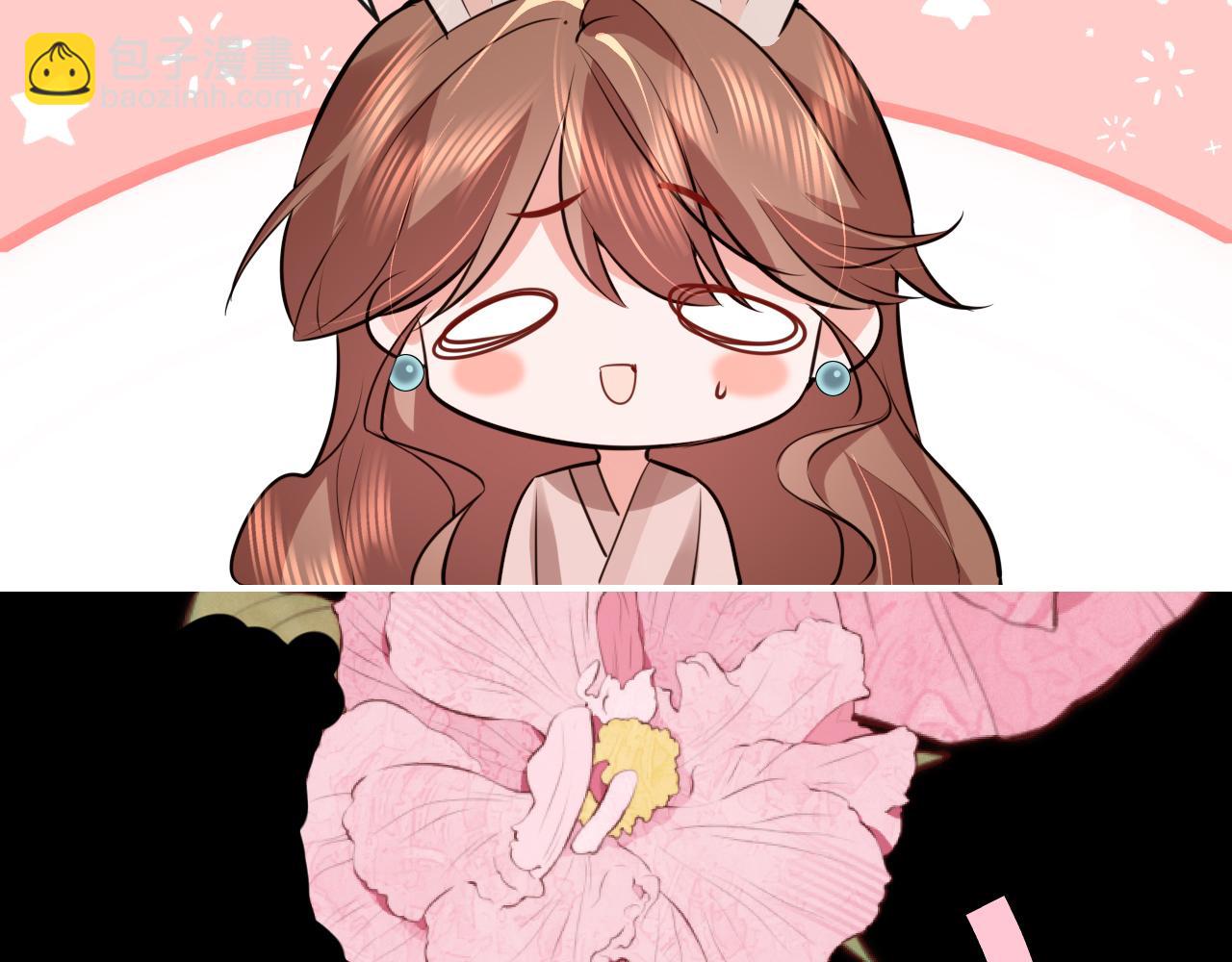 炮灰閨女的生存方式 - 第381話 你喜歡我什麼？(1/2) - 6