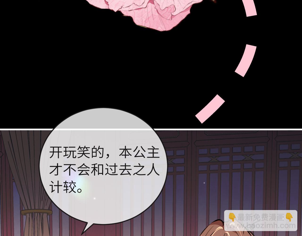 炮灰閨女的生存方式 - 第381話 你喜歡我什麼？(1/2) - 7