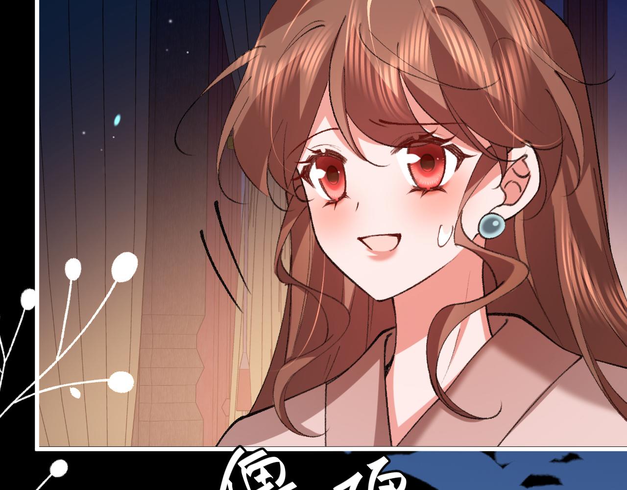 炮灰閨女的生存方式 - 第381話 你喜歡我什麼？(1/2) - 6