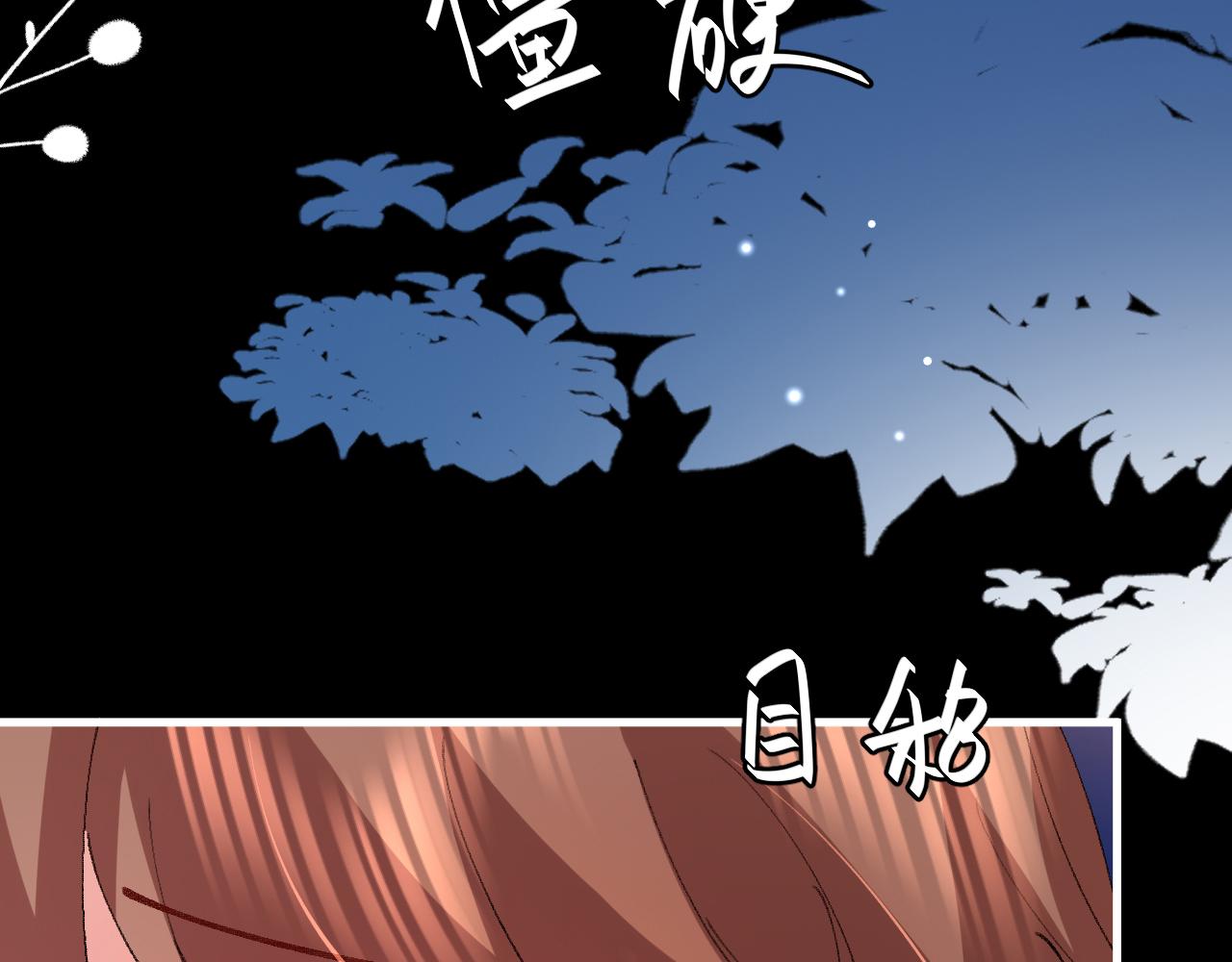 炮灰閨女的生存方式 - 第381話 你喜歡我什麼？(1/2) - 7