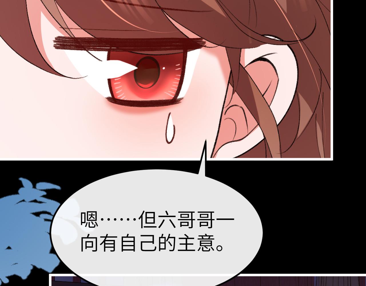 炮灰閨女的生存方式 - 第381話 你喜歡我什麼？(1/2) - 8