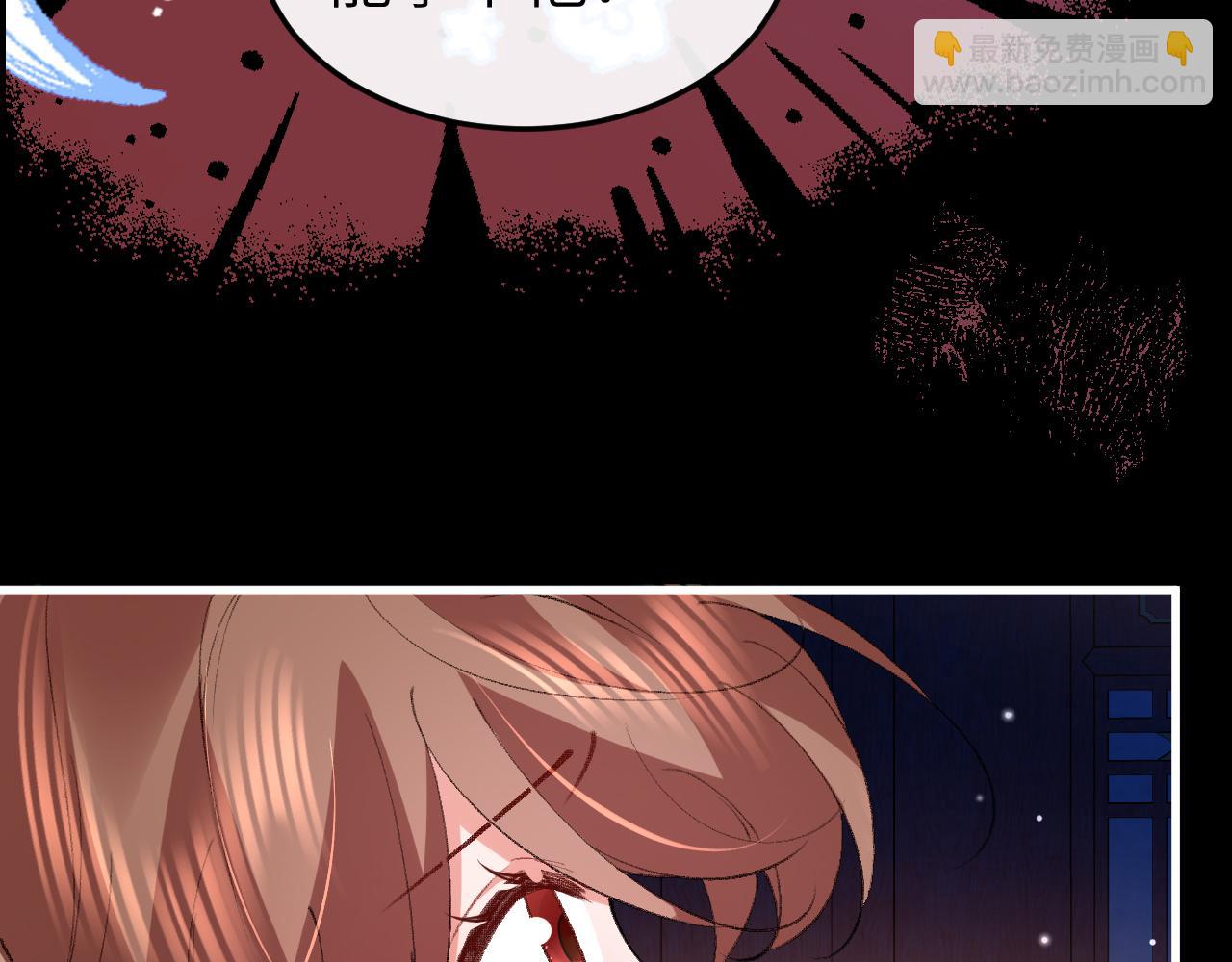 炮灰閨女的生存方式 - 第381話 你喜歡我什麼？(1/2) - 4