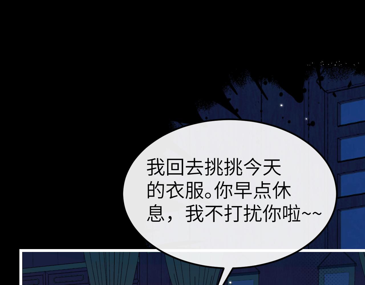 炮灰閨女的生存方式 - 第381話 你喜歡我什麼？(1/2) - 7