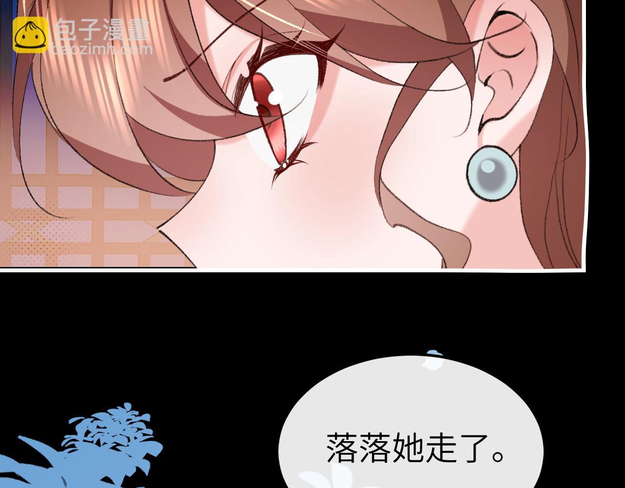 炮灰閨女的生存方式 - 第381話 你喜歡我什麼？(2/2) - 7