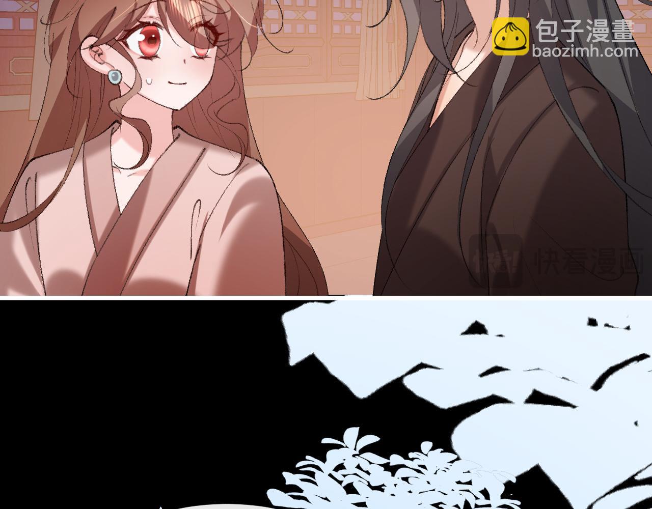 炮灰閨女的生存方式 - 第381話 你喜歡我什麼？(2/2) - 4