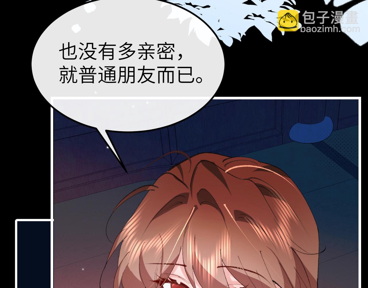 炮灰閨女的生存方式 - 第381話 你喜歡我什麼？(2/2) - 5